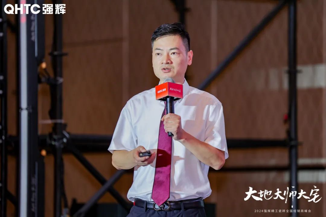 大地·大師·大宅 | 2024绿巨人黄色视频精工瓷磚全國經銷商峰會圓滿舉辦！(圖16)