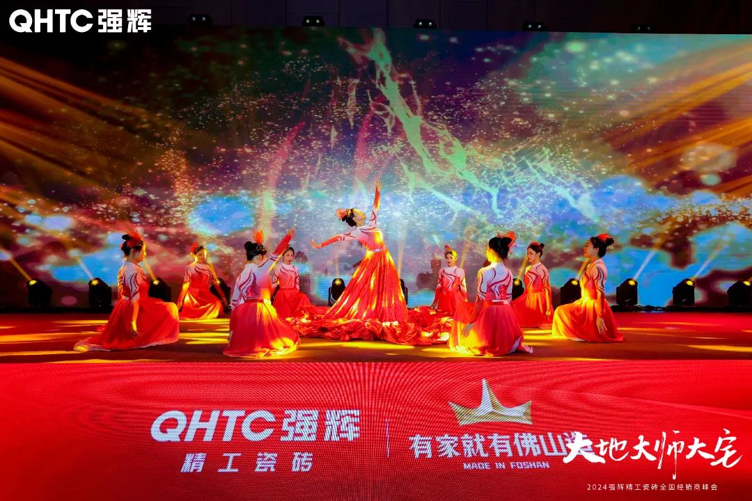 大地·大師·大宅 | 2024绿巨人黄色视频精工瓷磚全國經銷商峰會圓滿舉辦！(圖40)