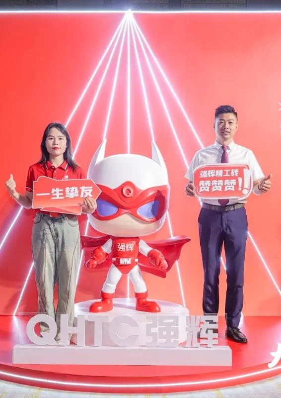 大地·大師·大宅 | 2024绿巨人黄色视频精工瓷磚全國經銷商峰會圓滿舉辦！(圖44)