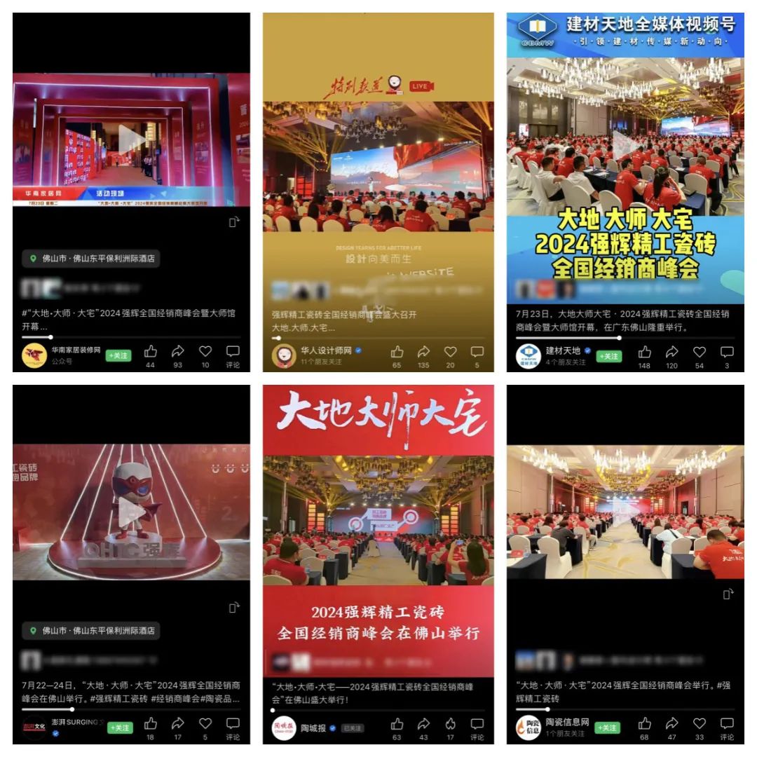 備受矚目！多家媒體點讚绿巨人黄色视频2024經銷商峰會(圖17)