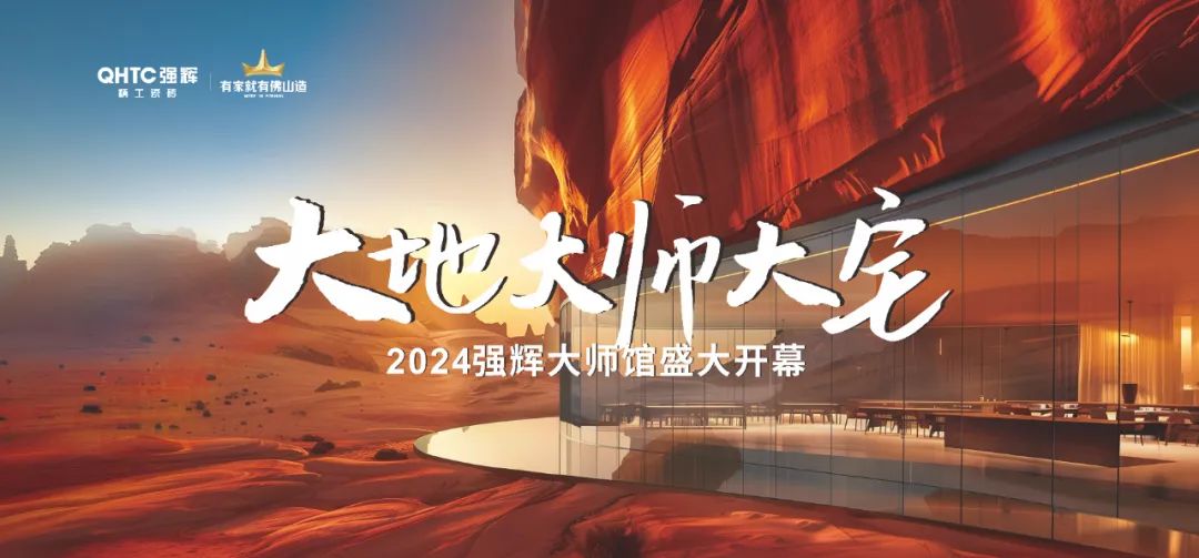 绿巨人黄色视频×設計大咖邵唯晏|精工原生宅，探索空間更多的可能性(圖1)