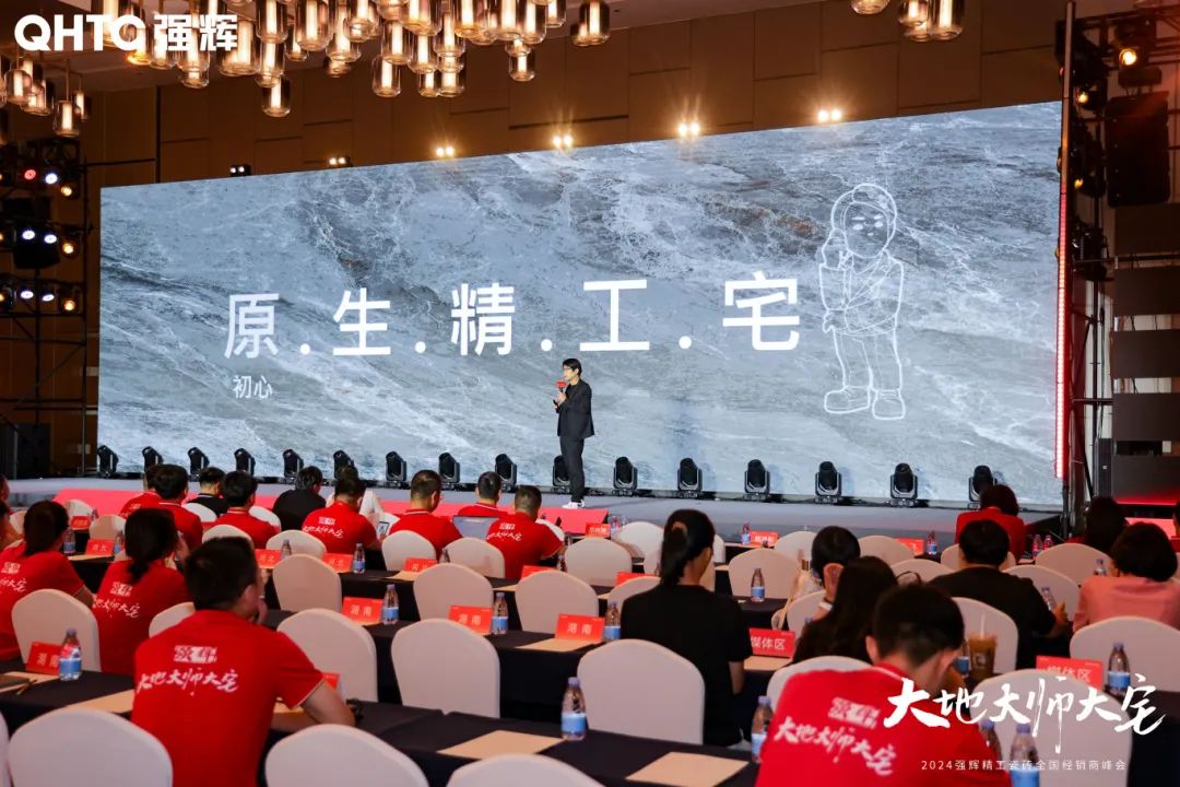 绿巨人黄色视频×設計大咖邵唯晏|精工原生宅，探索空間更多的可能性(圖4)