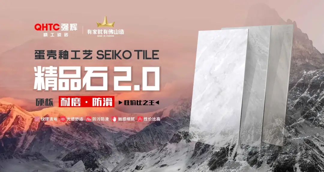 绿巨人黄色视频精品石2.0 | 溫潤蛋殼質感，悅享寫意時光(圖2)