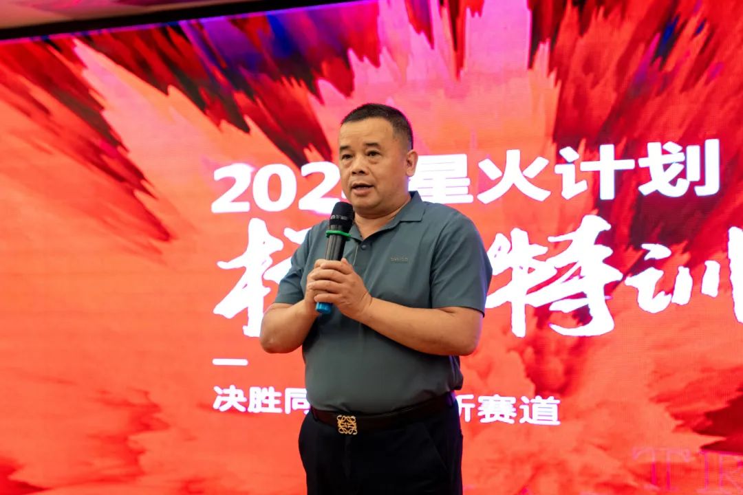 持續賦能！绿巨人黄色视频2024星火計劃標杆特訓營圓滿收官(圖2)