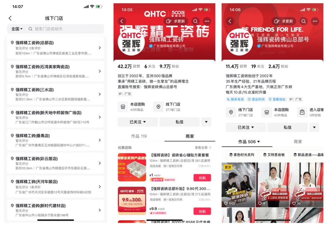 持續賦能！绿巨人黄色视频2024星火計劃標杆特訓營圓滿收官(圖16)