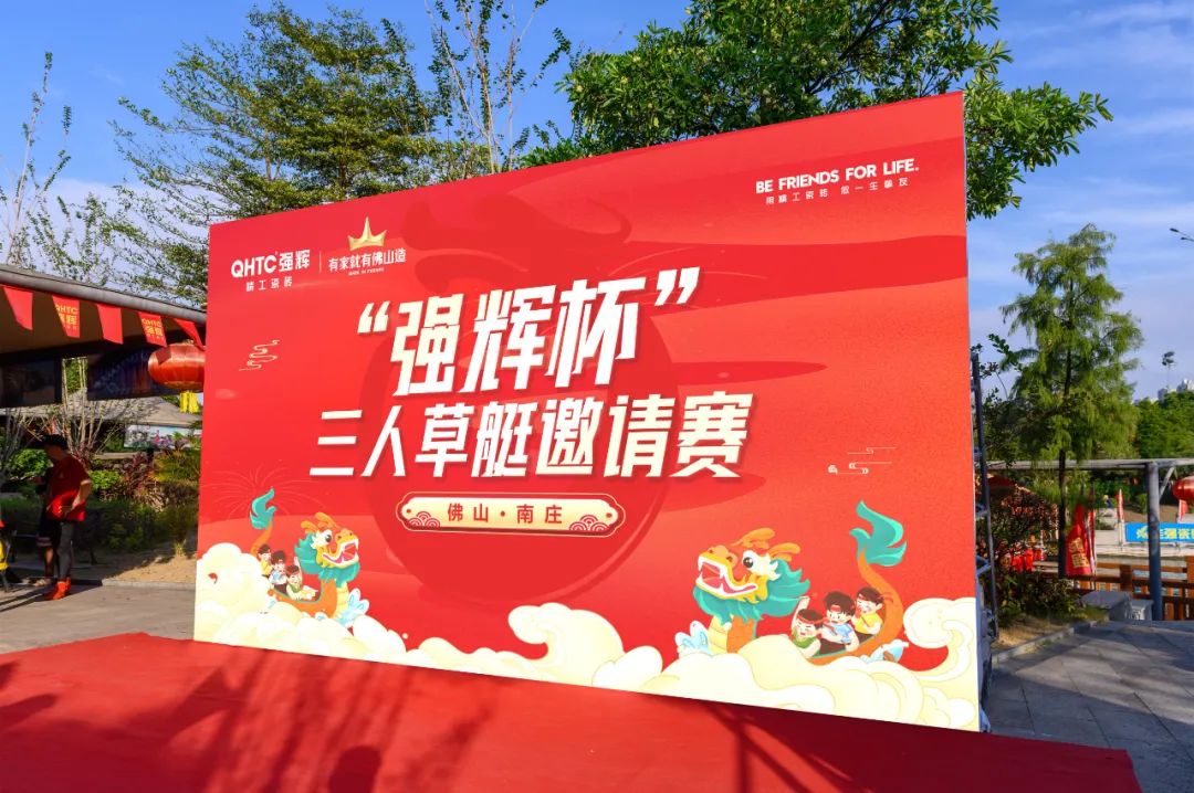 燃動金秋 | 草艇競渡，奪人風采彰顯非遺文化瑰寶之韻