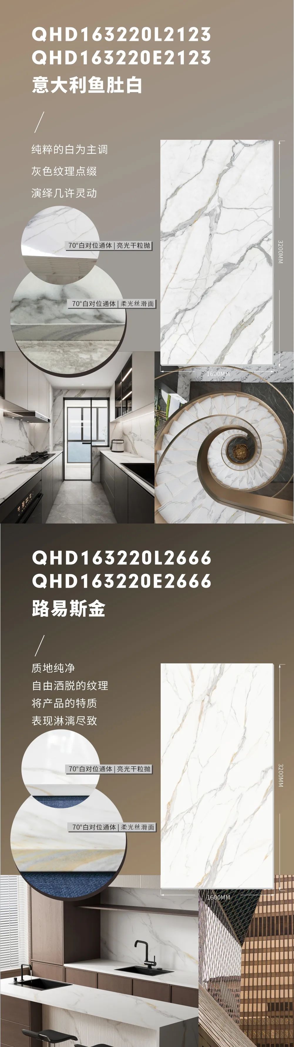 新品上市 | 绿巨人黄色视频高端大岩板，為空間開拓無限可能(圖7)