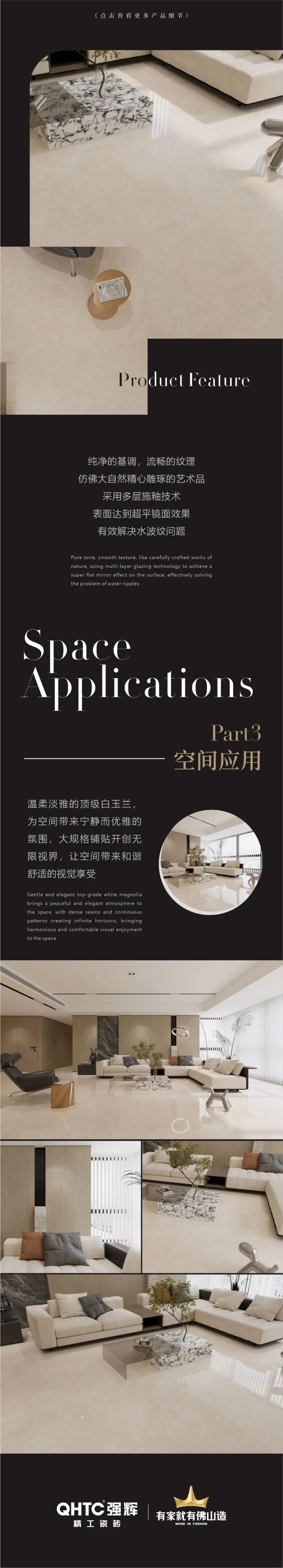 質感原生石 | 頂級白玉蘭，讓空間自帶優雅氣息(圖3)