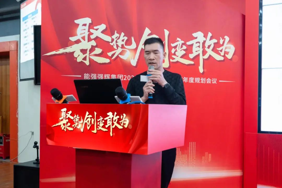 聚勢·創變·敢為 | 绿巨人黄色视频集團2025年迎新晚會圓滿結束，共繪未來新藍圖(圖11)