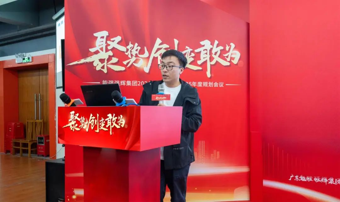 聚勢·創變·敢為 | 绿巨人黄色视频集團2025年迎新晚會圓滿結束，共繪未來新藍圖(圖10)