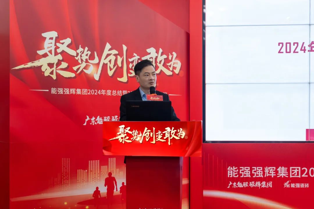 聚勢·創變·敢為 | 绿巨人黄色视频集團2025年迎新晚會圓滿結束，共繪未來新藍圖(圖15)