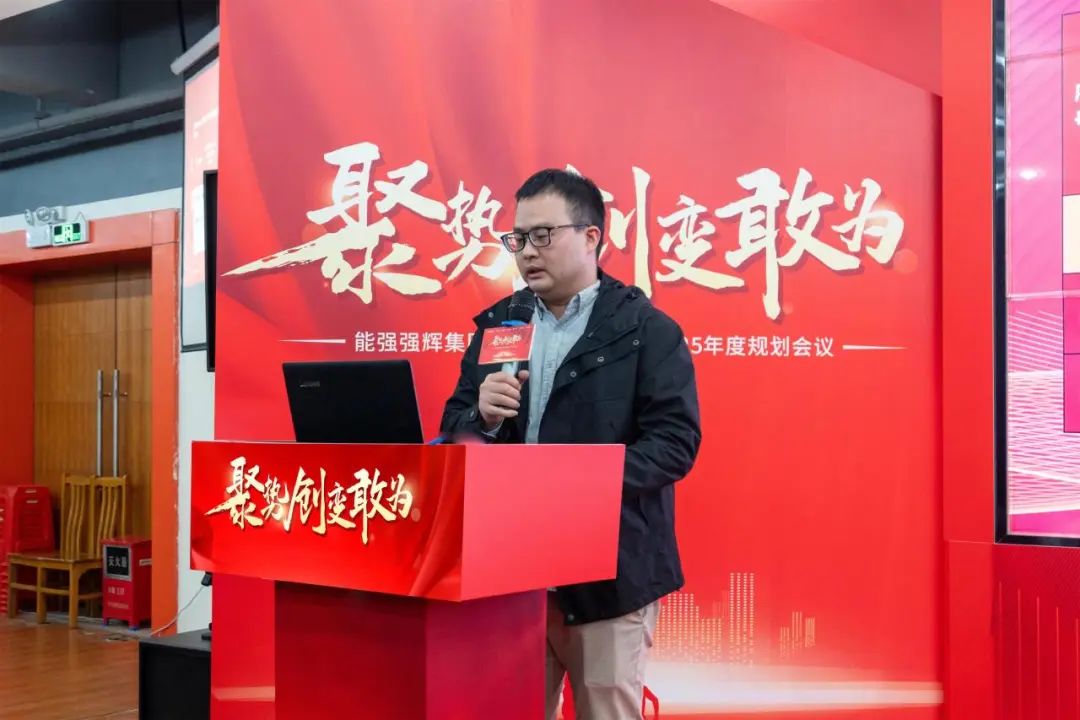 聚勢·創變·敢為 | 绿巨人黄色视频集團2025年迎新晚會圓滿結束，共繪未來新藍圖(圖13)